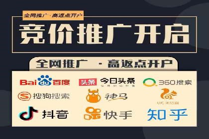 SEM外包公司案例：助力企业实现精准客户定位